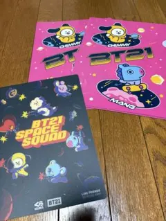 BTS BT21 SPACE SQUAD クリアファイル3枚セット