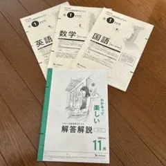 2026年最新】進研模試 高1 ベネッセ 1月の人気アイテム - メルカリ
