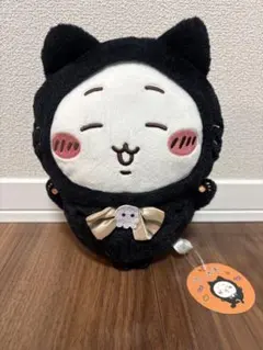 ちいかわ ハロウィン ぬいぐるみ 黒猫