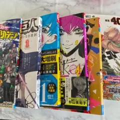 漫画 まとめ売り