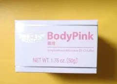 ドクターシーラボ ボディピンク Dr.Ci：Labo　　　薬用　新品　未開封のサムネイル