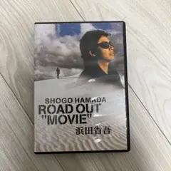 SHOGO HAMADA ROAD OUT "MOVIE" DVD