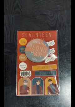 ジョンハン 1番くじ