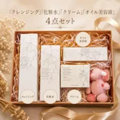 高陽社 アルガンセットARGAN SETモロッコなの涙 限定セット 70%OFF