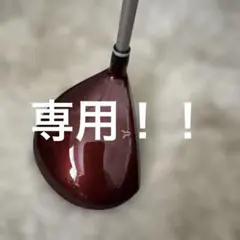 超美品XXIO 11ボルドー 5番 フェアウェイウッドのサムネイル