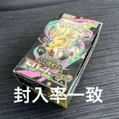 ポケモンカード　MEGAドリームex 1boxシュリンクなし④