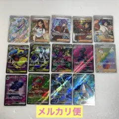 ポケモンカード　HR ＳＲ　１４枚まとめ売り