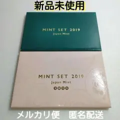 2025年最新】2019年貨幣セットの人気アイテム - メルカリ