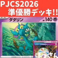 ばけがくれ 構築済みデッキ #810 - メルカリ