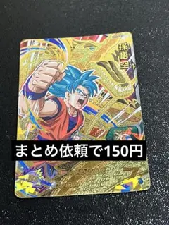 Item thumbnail for item 7abb5bc3-2fc4-4f3a-b373-ab40a93cfe5b