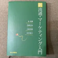 戦史叢書 12「マリアナ沖海戦」1968年初版本 - メルカリ
