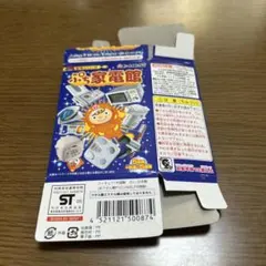 2025年最新】くすりのぷちドラッグの人気アイテム - メルカリ