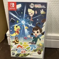 ベティア ペラペラ英語アドベンチャー