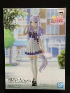 ウマ娘　プリティーダービー　メジロマックイーン　フィギュア