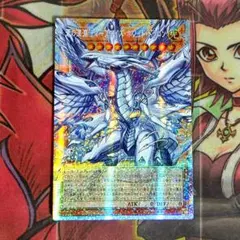超希少・美品】遊戯王 蒼の深淵ディープアイズホワイトドラゴン
