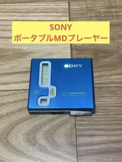 Tripod Sardine様 リクエスト 2点 まとめ商品