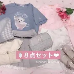 ❤︎８点セット❤︎ me roir、evelyn、フレンチガーリー、ガーリー、量産型