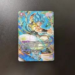 ドラゴンボール フュージョンワールド ゴジータ：BR FB09-121