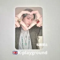 ATEEZ トレカ サン UK K-playground teezheart - メルカリ
