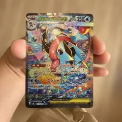 メガゲッコウガEX 350HP ポケモンカード
