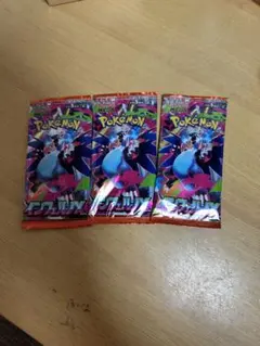 2025年最新】シリーズ：SM 光を喰らう闇 ポケモンカードゲームの