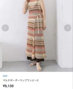 KBF マルチボーダーラップワンピース ノースリーブFREE size