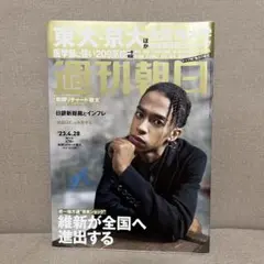 Item thumbnail for item 3a6ae6c4-f5cc-4376-bca4-e055c63c452f