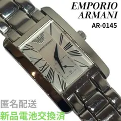 ♦️値下OK♦️EMPORIO ARMANI エンポリオ　アルマーニ AR-0145のサムネイル