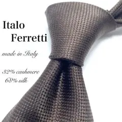 2026年最新】ITALO ferrettiの人気アイテム - メルカリ