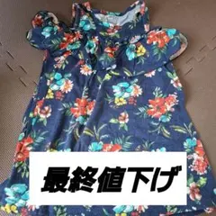 値下げ！！ ワンピース半袖 花柄　オフショル１２０cm