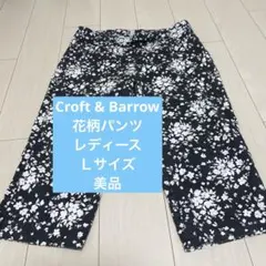 【Croft & Barrow】美品　レディースパンツ　花柄パンツ　Ｌサイズ