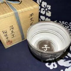 2026年最新】徳沢守俊の人気アイテム - メルカリ