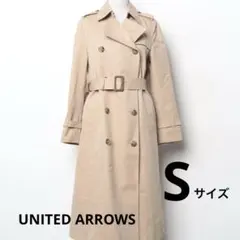 【美品】UNITED ARROWS ベージュ トレンチコート ベルト付き 春