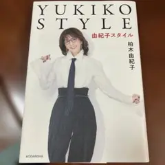 YUKIKO STYLE