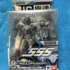 S.H.Figuarts改造 スネークオルフェノク 仮面ライダー555 - メルカリ