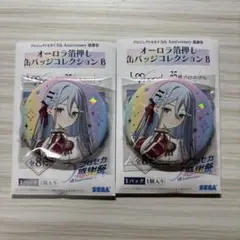 プロセカ 感謝祭 5周年 宵崎奏 オーロラ箔押し缶バッジ 2個