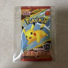 2025年最新】ピカチュウプロモ未開封パックの人気アイテム - メルカリ