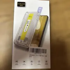 iPhone 14 専用 保護フィルム 0.25/0.33mm