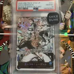 PSA10 4連番】ワンピース 2nd Anniversary 四皇 リーダー | Mercari