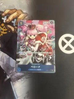 2026年最新】ペローナ プロモの人気アイテム - メルカリ