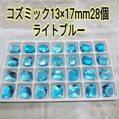 れれれー様①郵 リクエスト 7点 浅青コズミック他