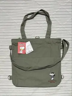 スヌーピー　3WAYトートバッグ　カーキ