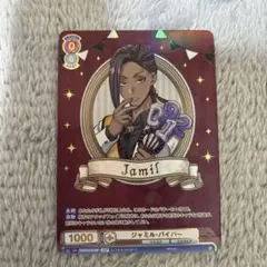 2025年最新】SSP ヴァイス ツイステの人気アイテム - メルカリ