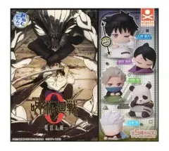 呪術廻戦 おねむたん 五条悟