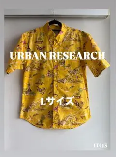 URBAN RESEARCH アロハシャツ ハワイアン柄 半袖シャツ Lサイズ