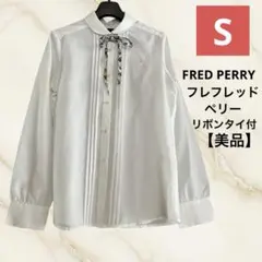 FRED PERRY フレフレッドペリー ピンタックブラウス リボンタイ付 Sのサムネイル