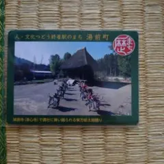 じ*い様 ときわ路パス 駅スタンプカード 2024&2025 全18種 コンプリ