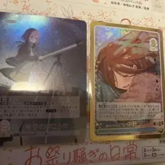 ヴァイスシュヴァルツブラウ Eve ZINGAI SSP サイン すいかちゃん
