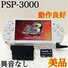 美品✨異音なし✨PSP-3000 パールホワイト バッテリー 4GB付 動作良好