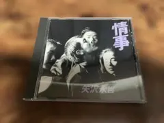 萩原健一 時代おくれ CD - メルカリ